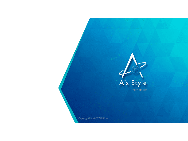A's Style（アズスタイル）詳細資料ダウンロード