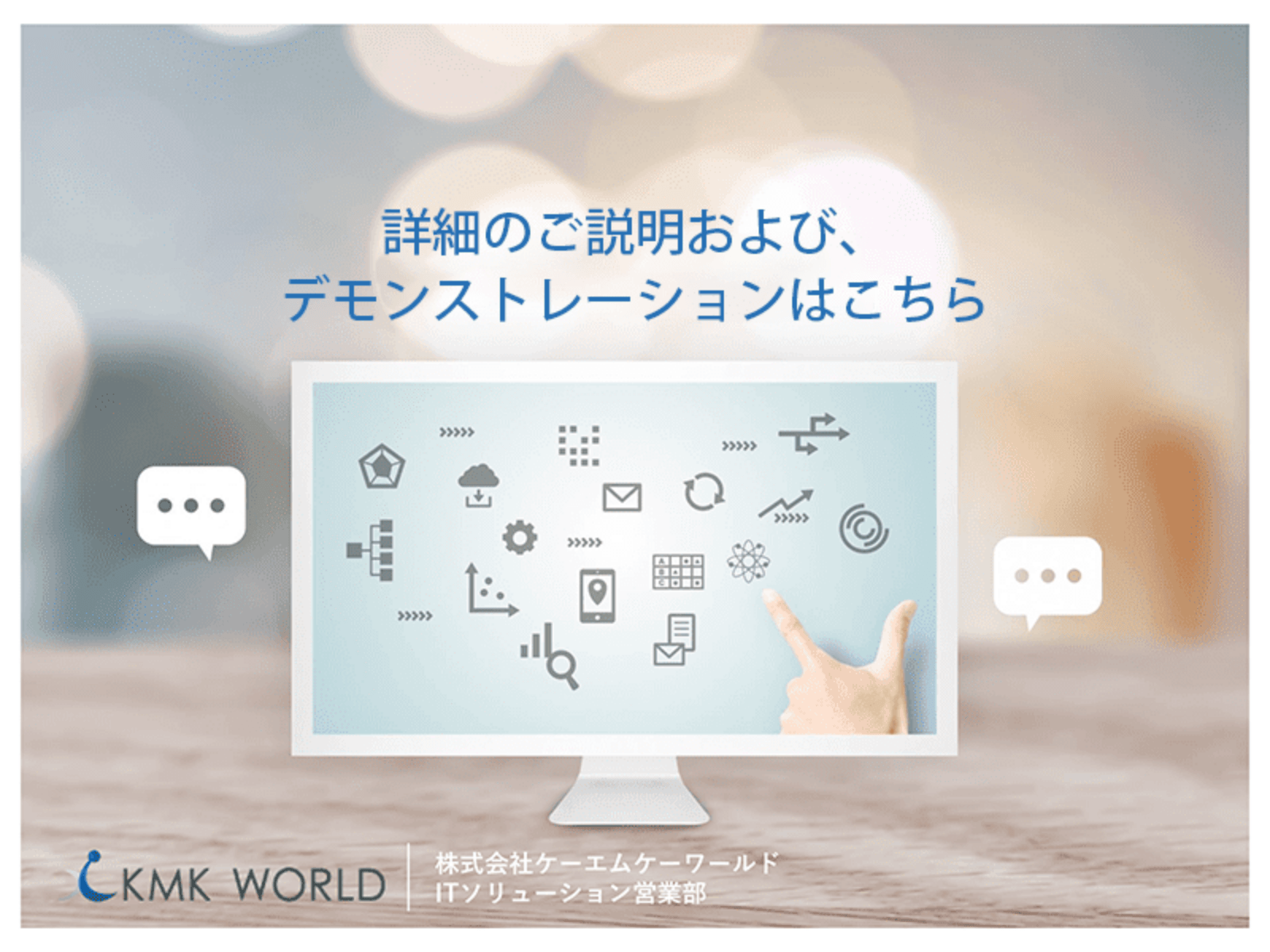「A's Style」詳細のご説明および、デモンストレーション