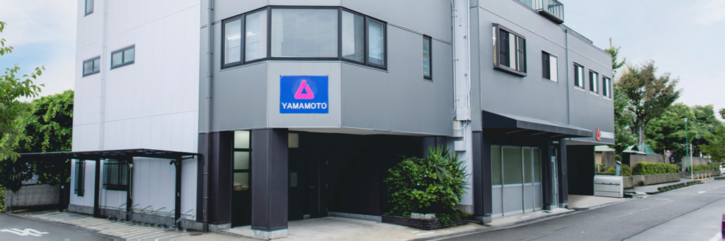 山本精工
